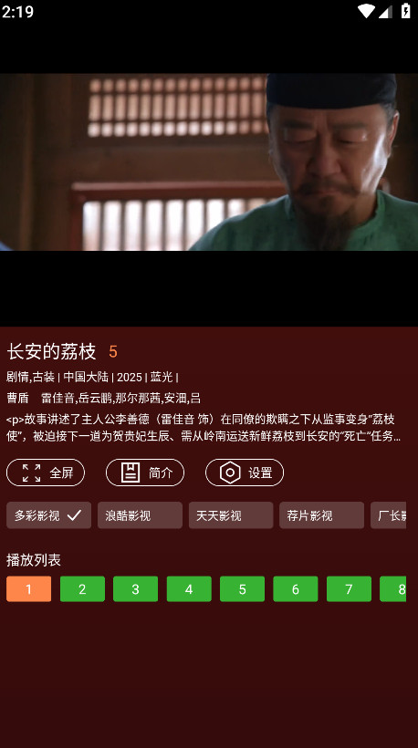 野火视频app手机版下载