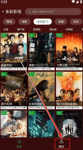 野火视频app手机版下载