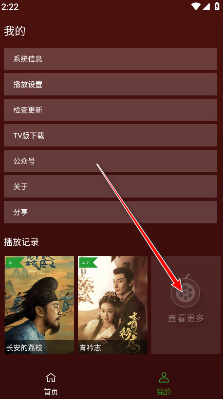 野火视频app手机版下载