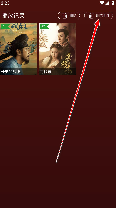 野火视频app手机版下载