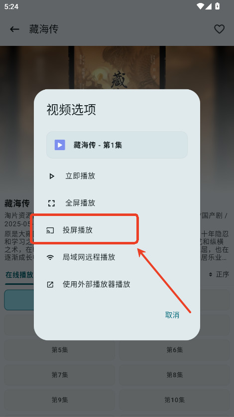 资源猫影视最新版下载