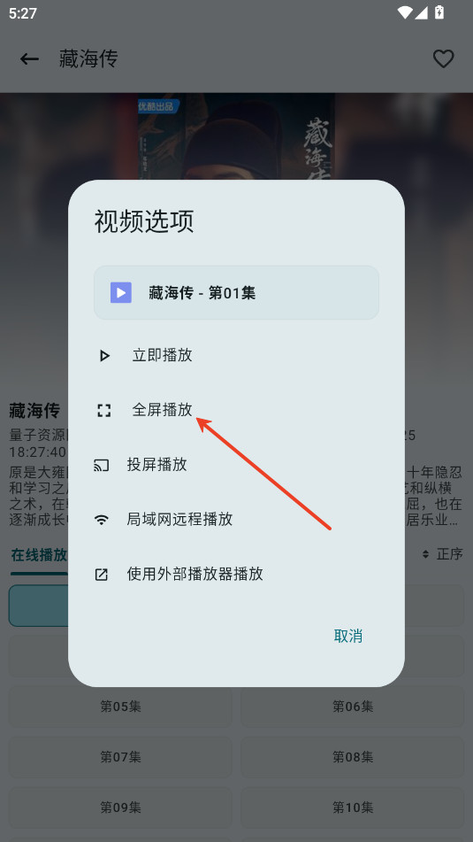 资源猫影视最新版下载