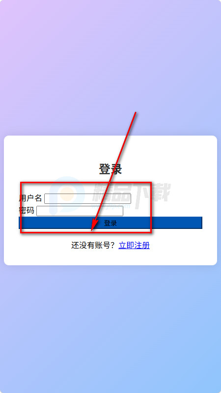 洛克王国下载官方正版