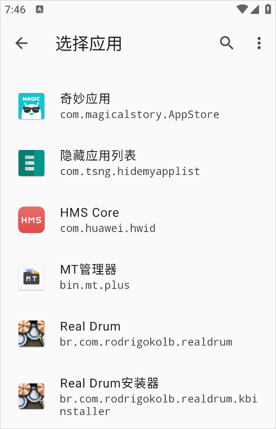 隐藏应用列表正版下载