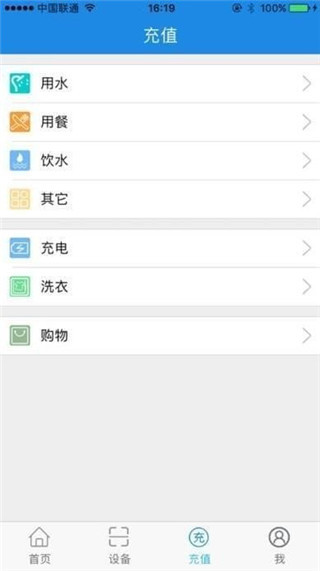 乐校通安卓版下载