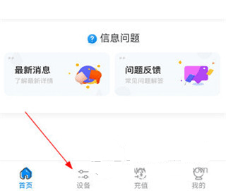 乐校通安卓版下载