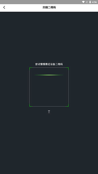 乐校通安卓版下载