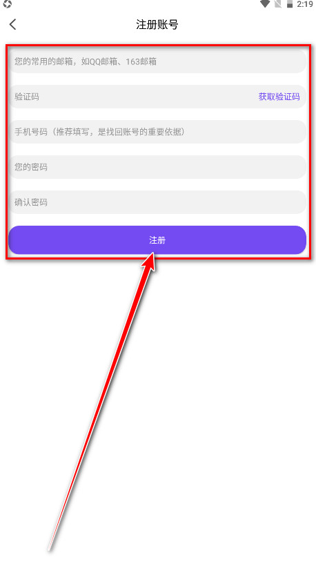 漫趣漫画最新版下载