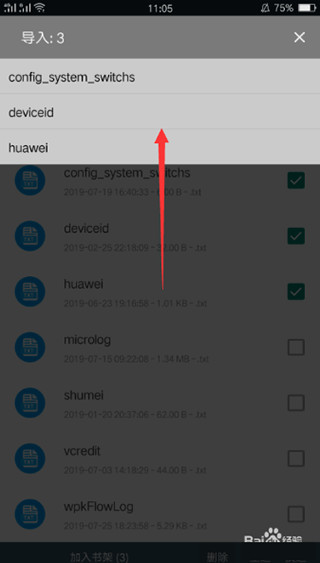 搜书大师下载纯净版