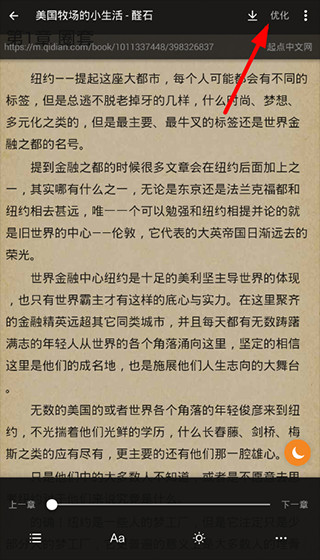 搜书大师下载纯净版