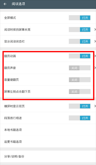 搜书大师下载纯净版