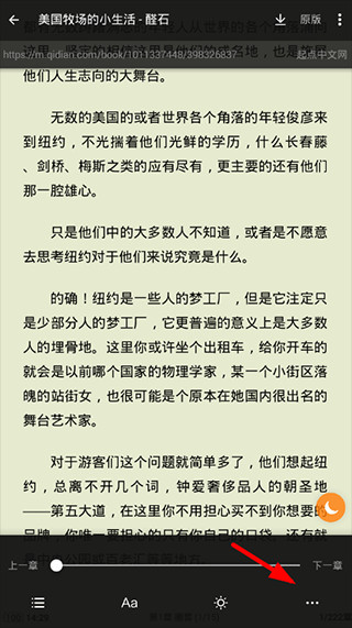 搜书大师下载纯净版