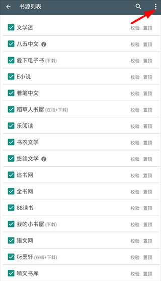 搜书大师下载纯净版