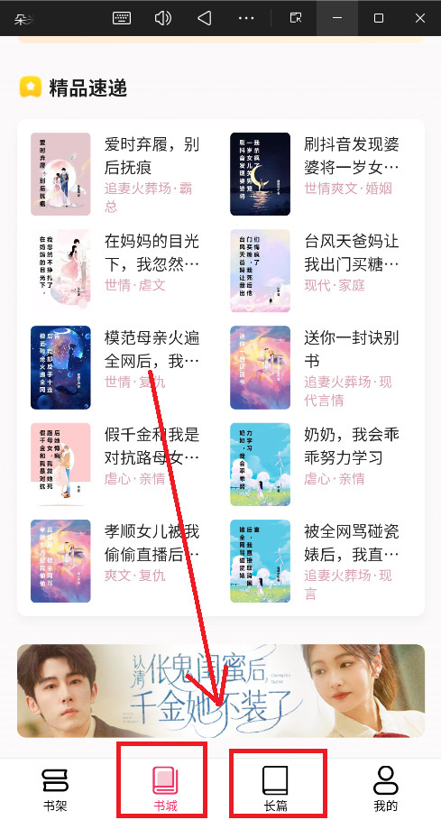 朵米小说app手机版下载