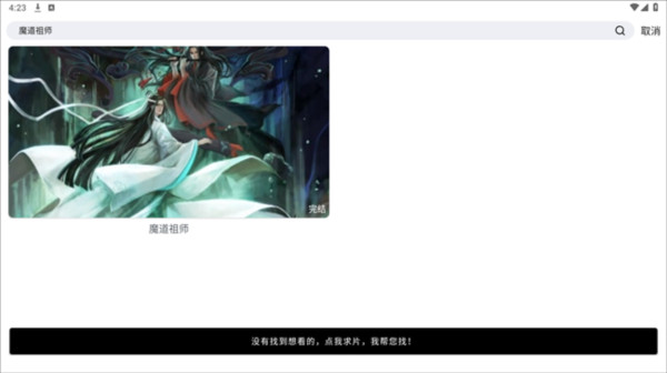 蛋圈漫画最新版