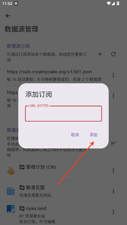 Animeko动漫APP正版下载