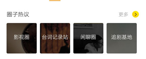 毒舌影视tv版下载