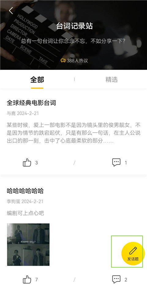 毒舌影视tv版下载