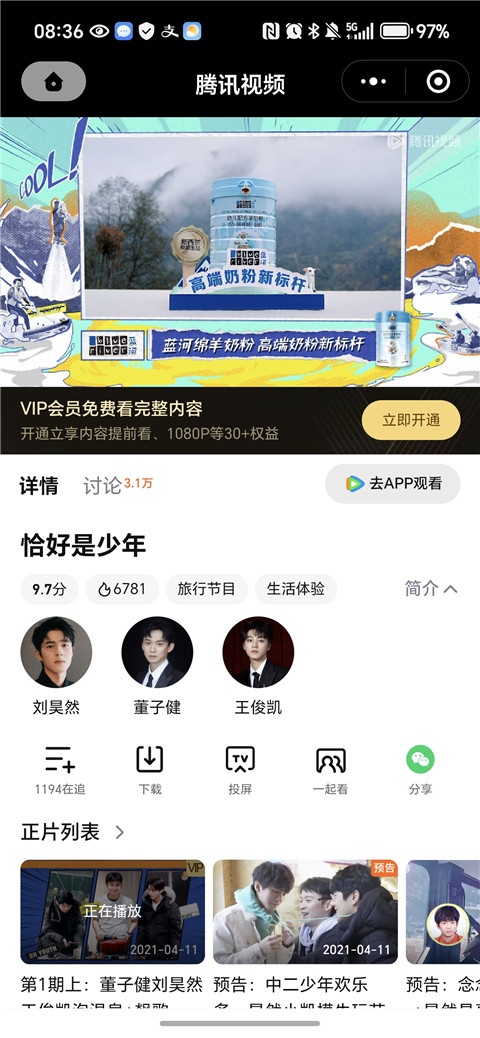毒舌影视tv版下载