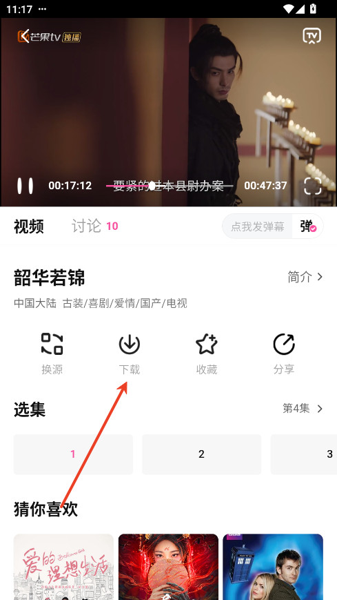 追剧喵2026最新版下载入口