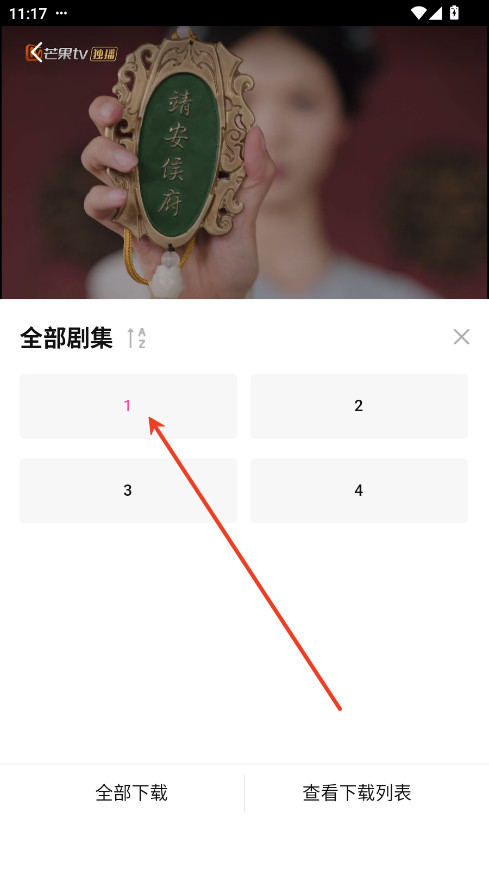 追剧喵2026最新版下载入口
