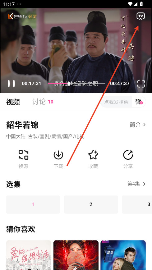 追剧喵2026最新版下载入口