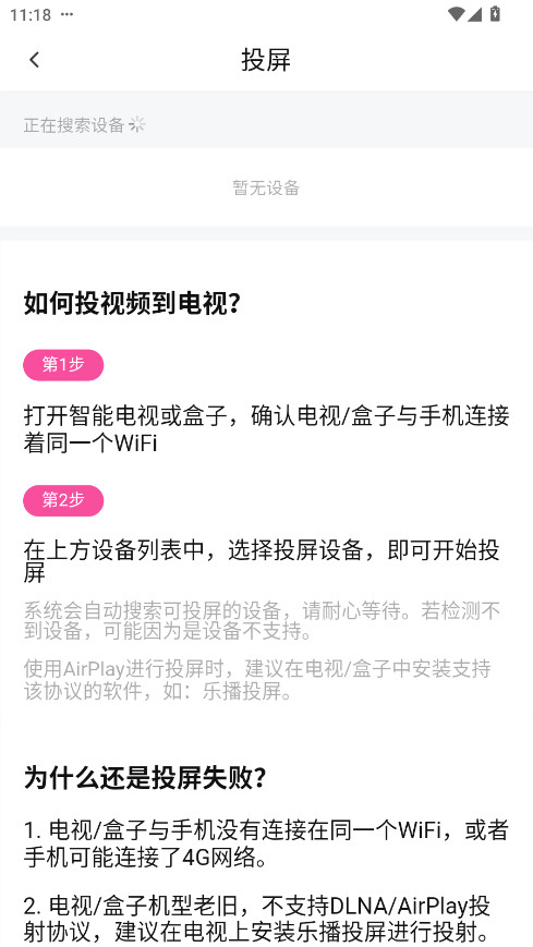 追剧喵2026最新版下载入口