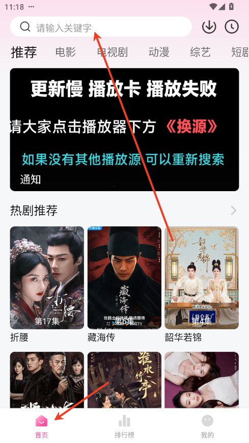 追剧喵2026最新版下载入口