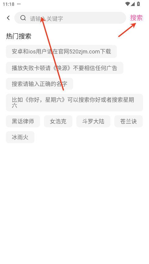 追剧喵2026最新版下载入口