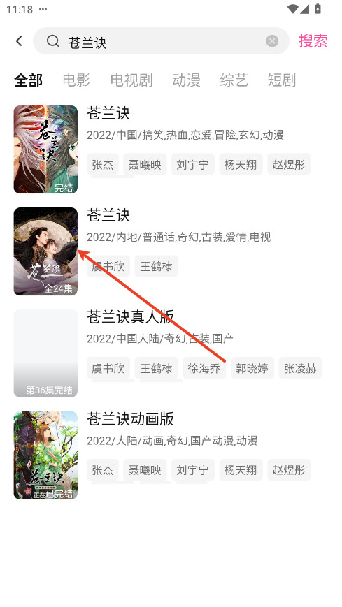 追剧喵2026最新版下载入口