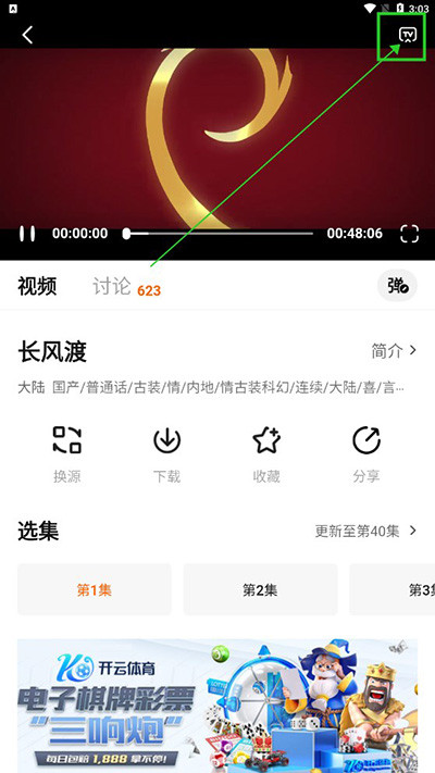 追剧达人下载app安卓版