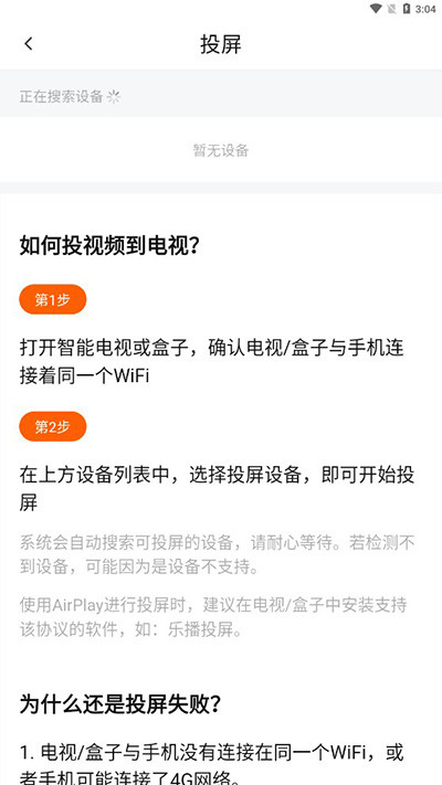 追剧达人下载app安卓版