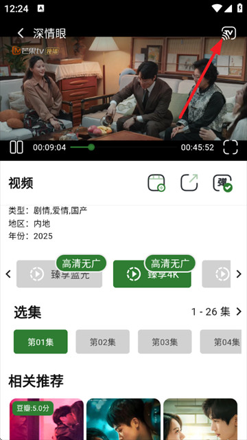 壹影视app官方网站下载最新版本更新
