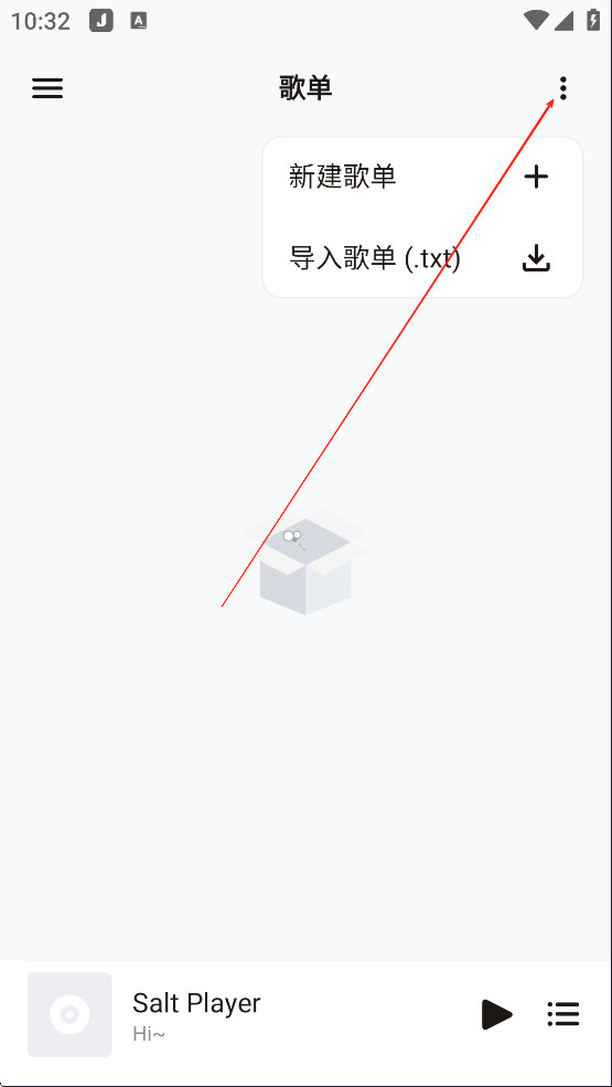 椒盐音乐车机版