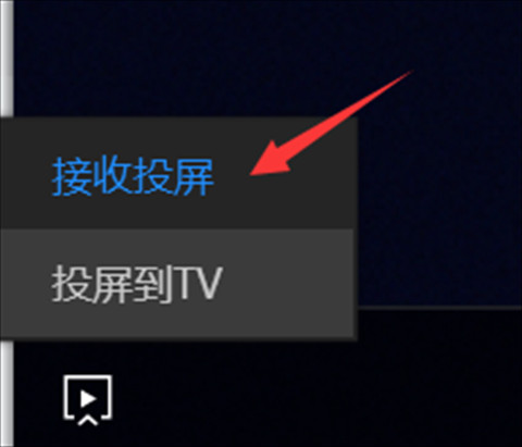 恒星播放器TV版