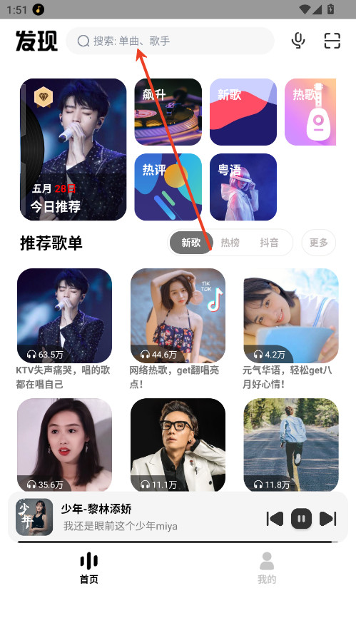 奇酷星球最新版