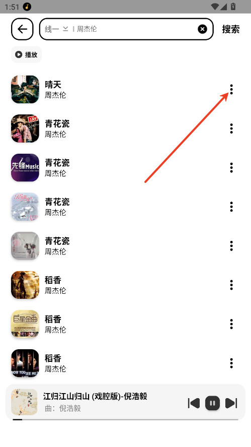 奇酷星球最新版