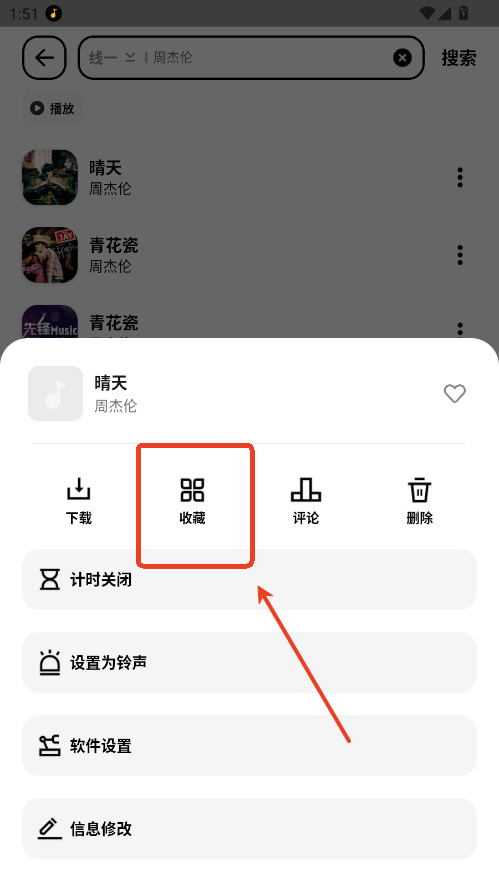 奇酷星球最新版