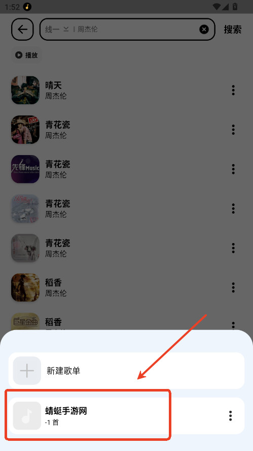奇酷星球最新版
