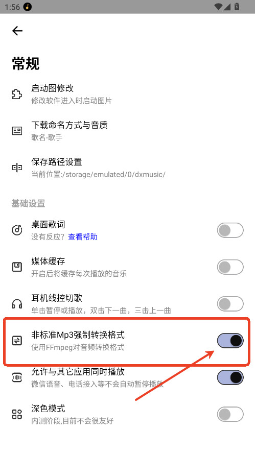 奇酷星球最新版