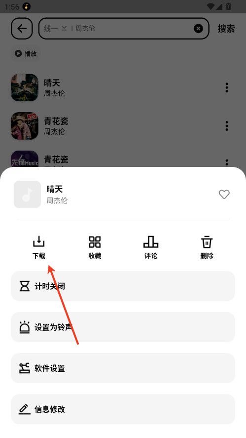 奇酷星球最新版