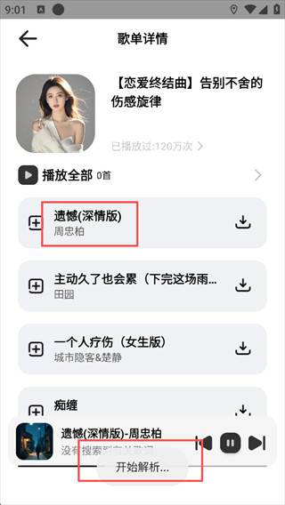 奇酷星球最新版