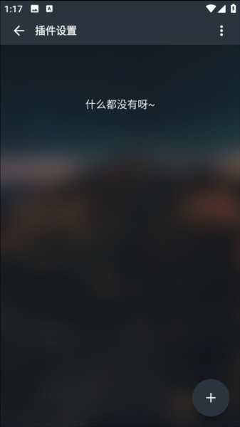MusicFree手机版下载