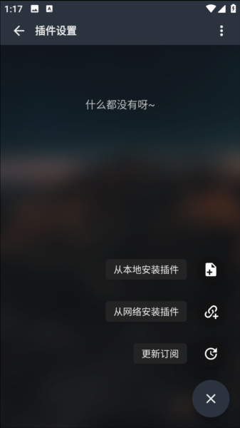 MusicFree手机版下载