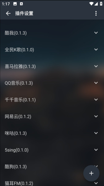 MusicFree手机版下载