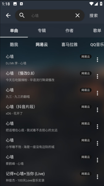 MusicFree手机版下载