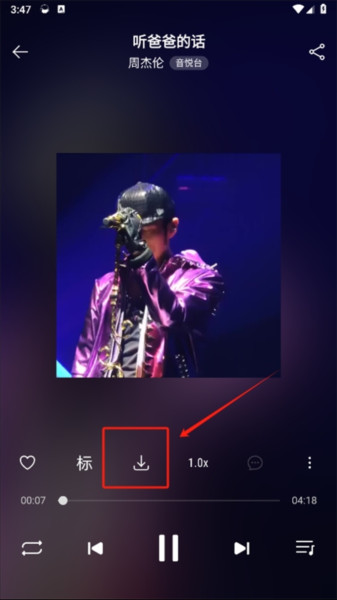 MusicFree手机版下载