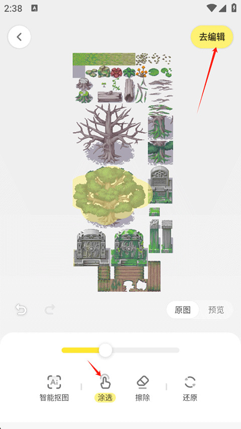 黄油相机手机版下载