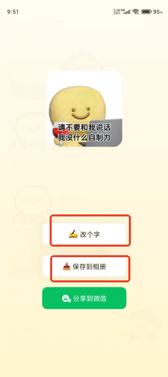 黄油相机手机版下载