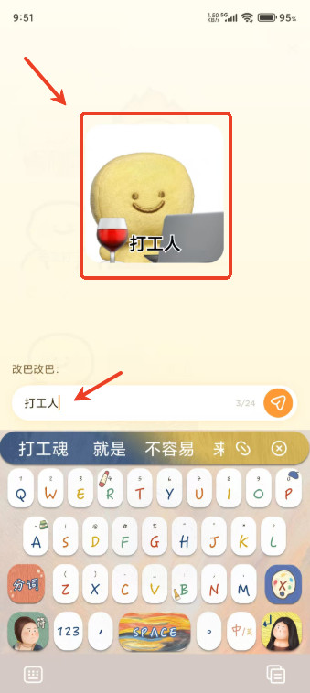 黄油相机手机版下载